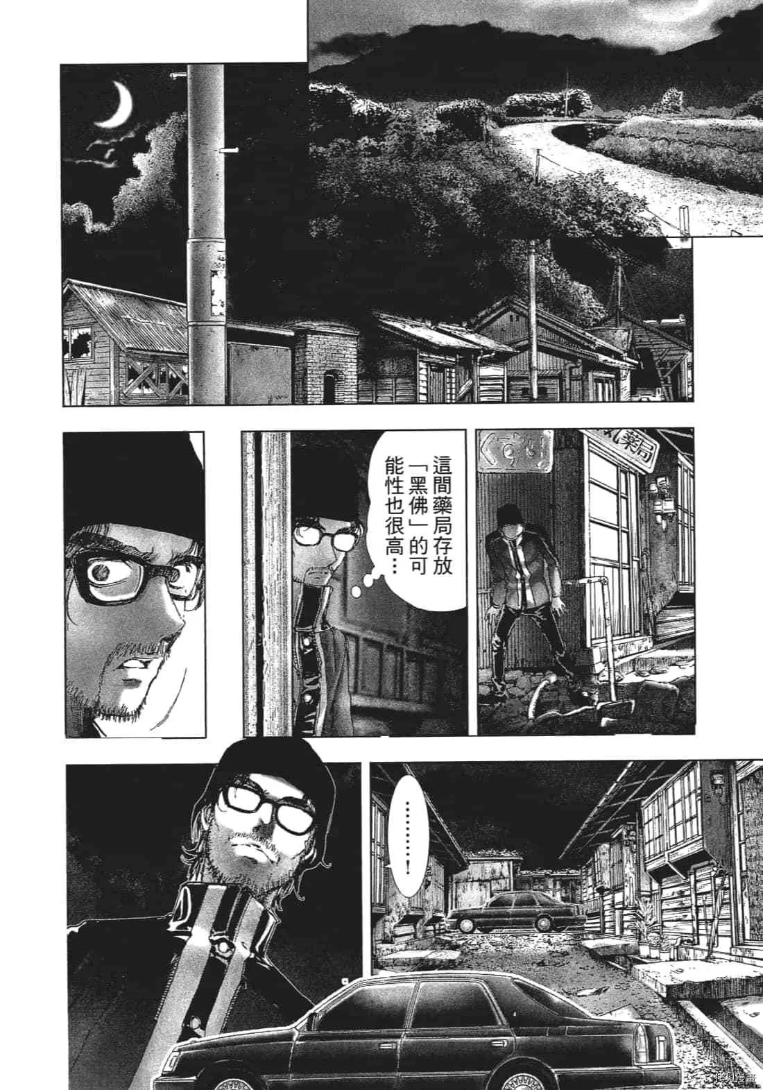 第3卷 第128页