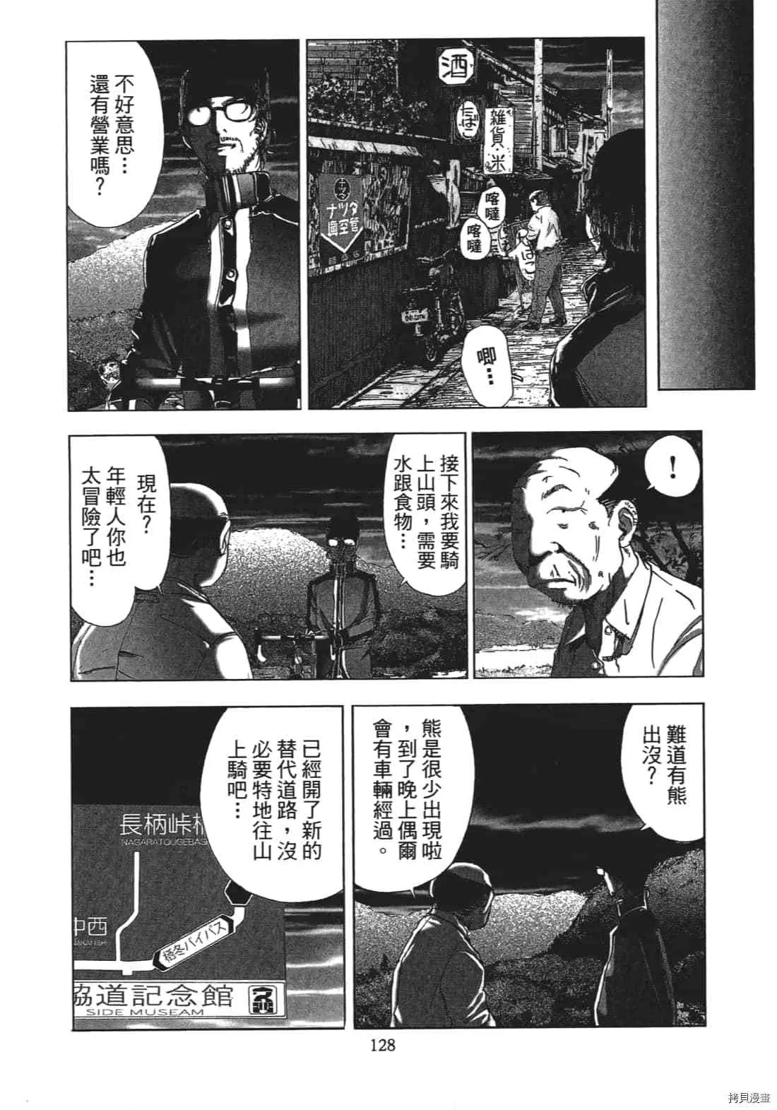 第3卷 第130页