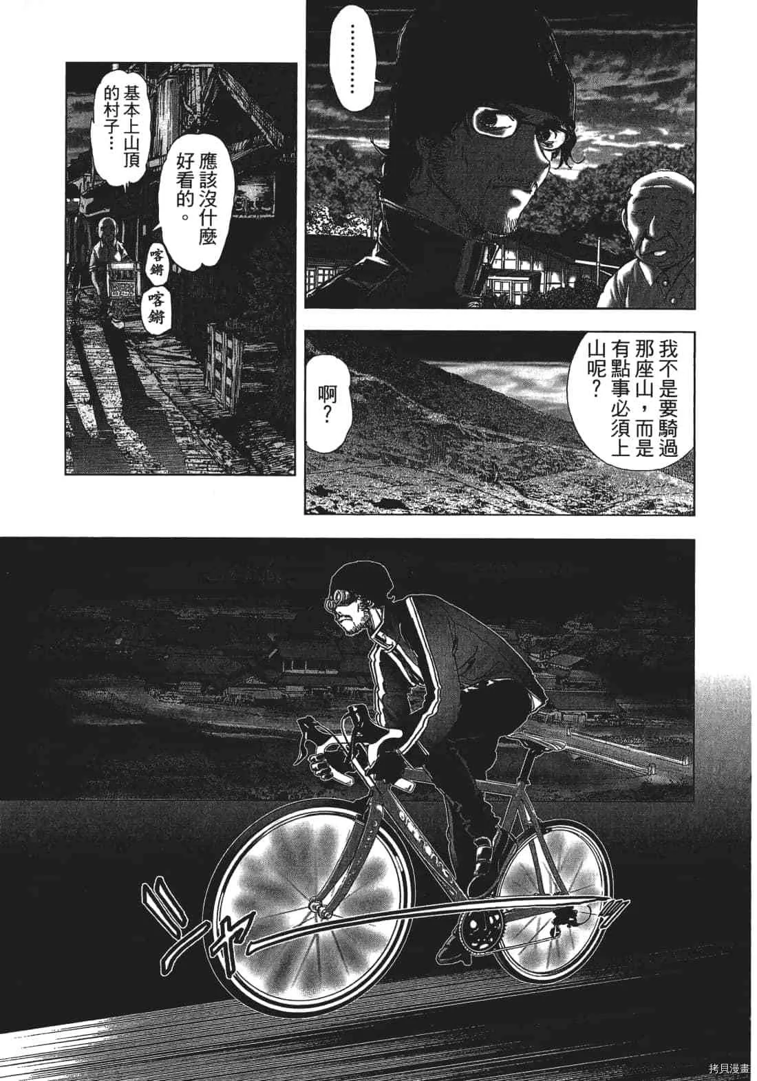 第3卷 第131页