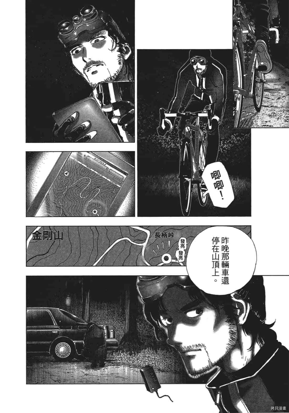 第3卷 第132页