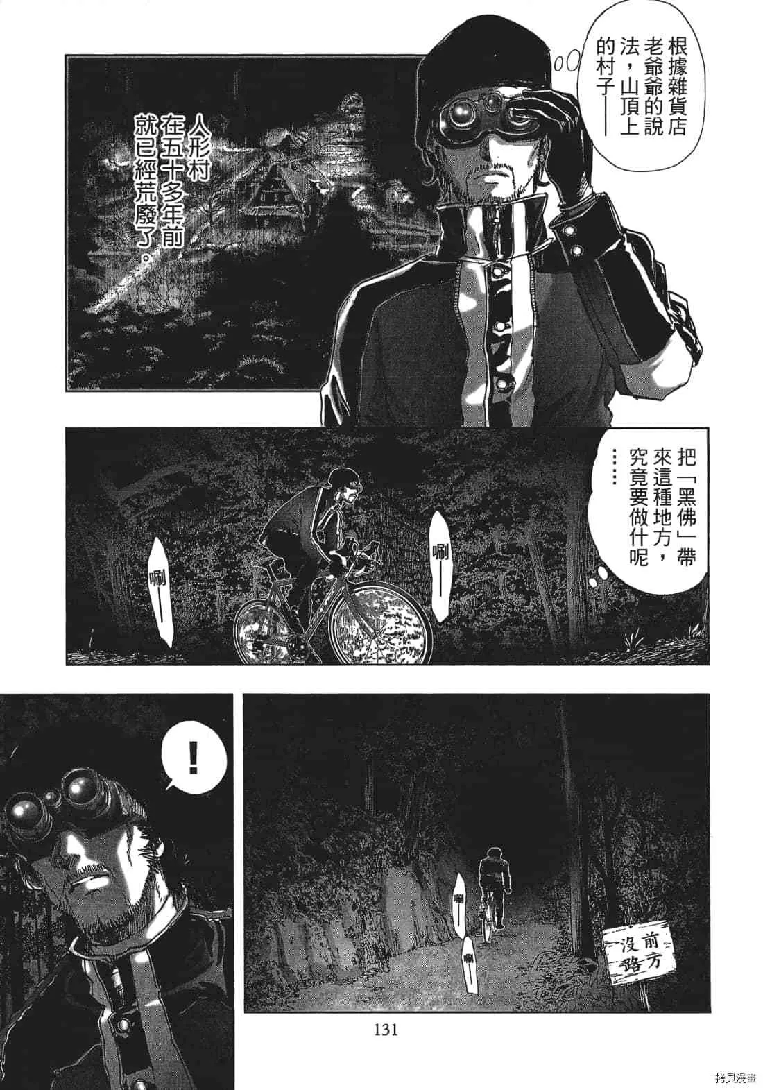第3卷 第133页