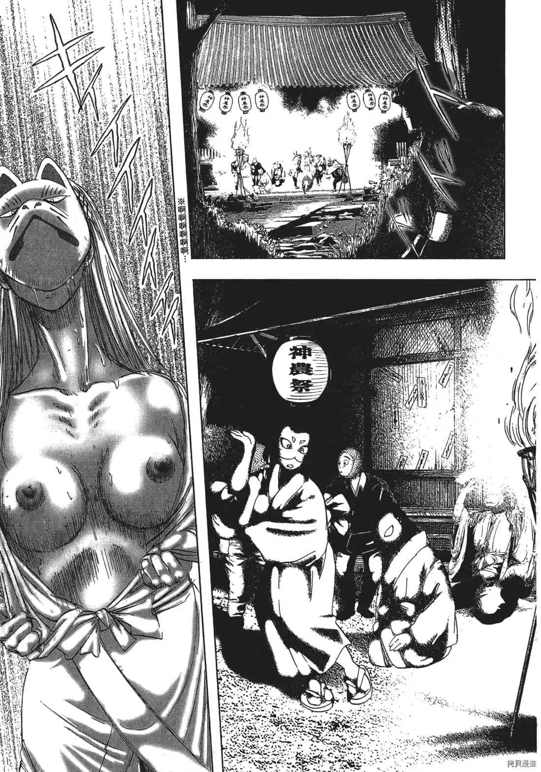 第3卷 第137页