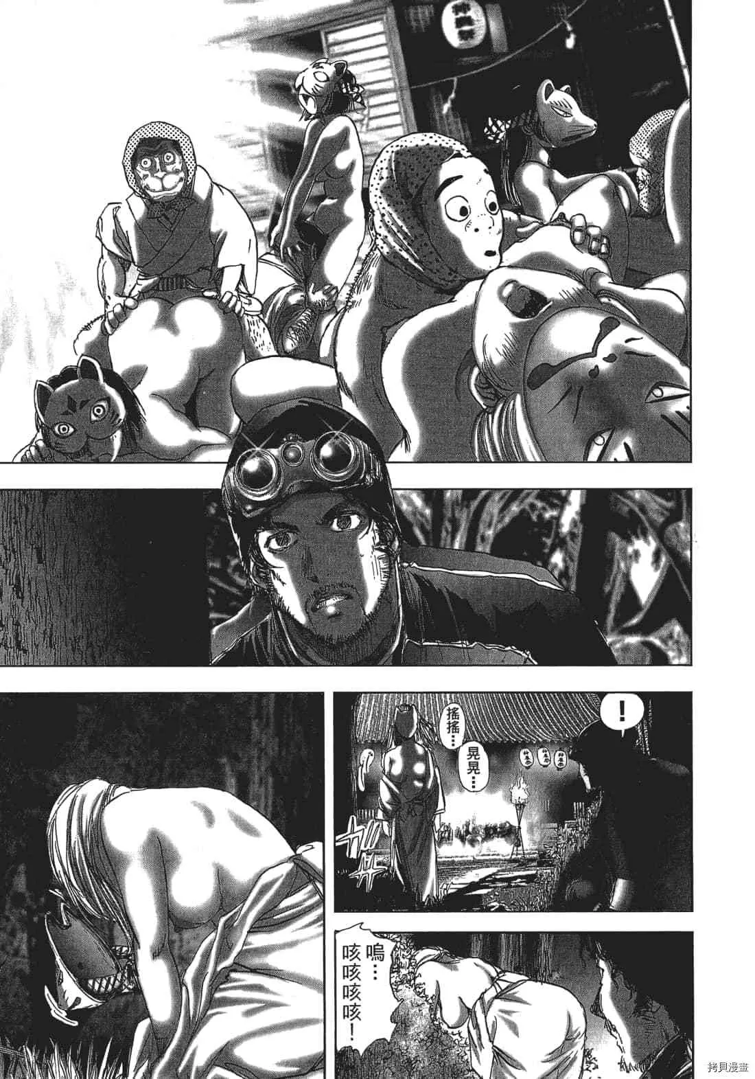 第3卷 第139页