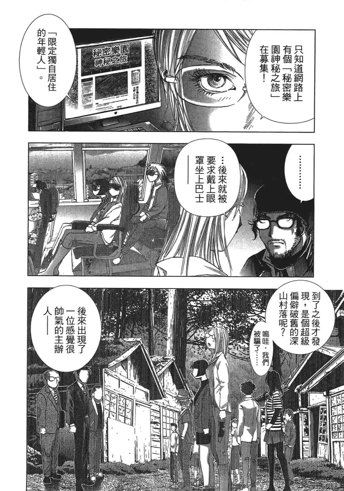 第3卷 第146页