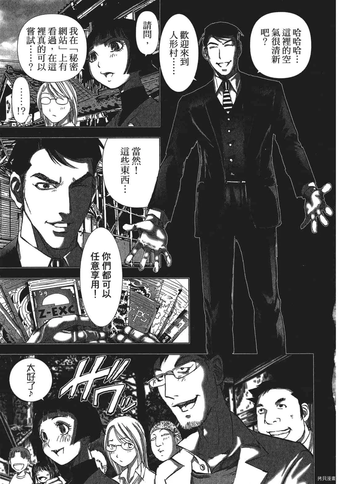 第3卷 第147页