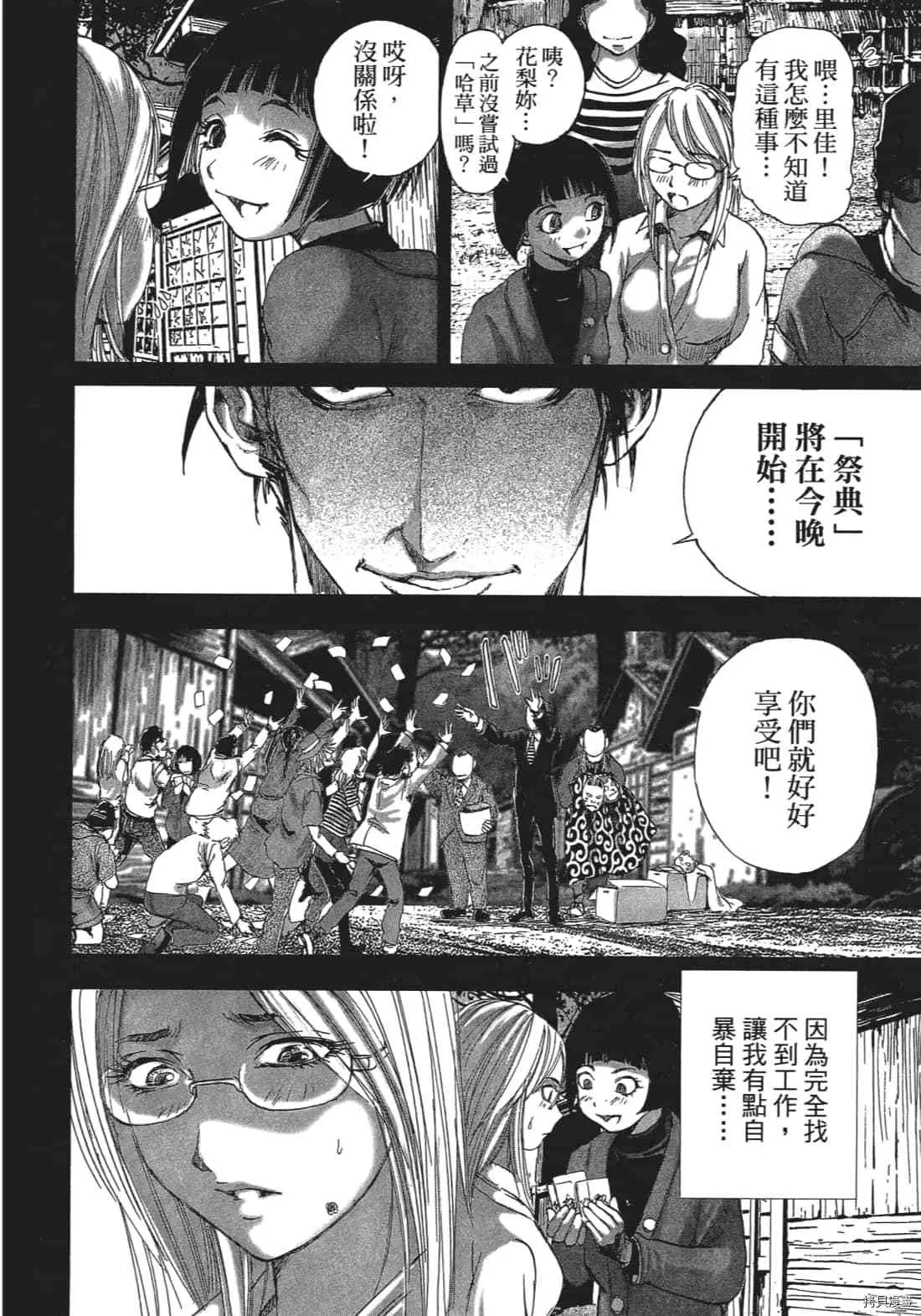 第3卷 第148页