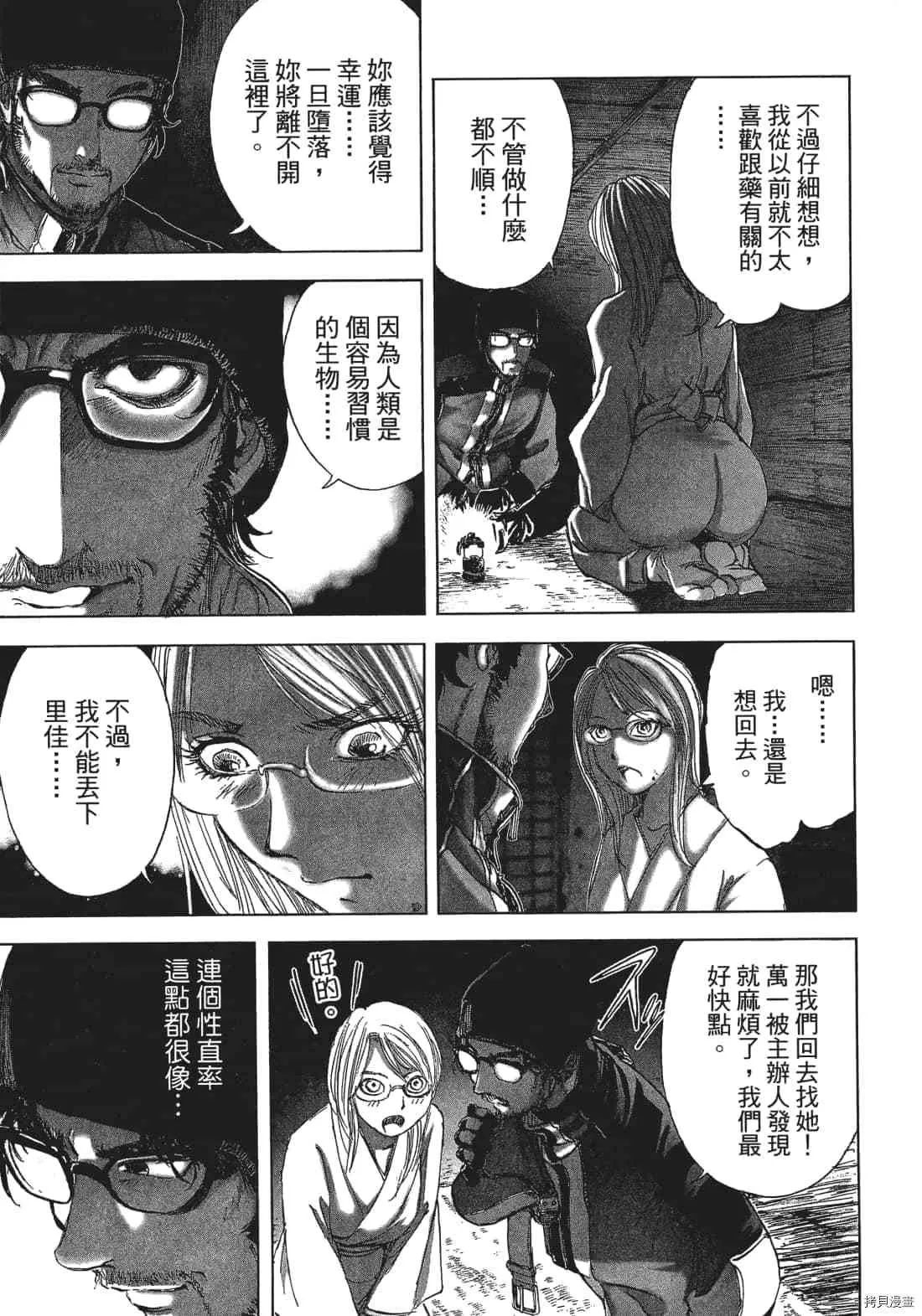 第3卷 第149页