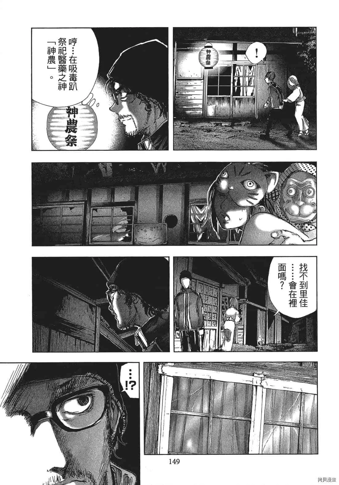 第3卷 第151页