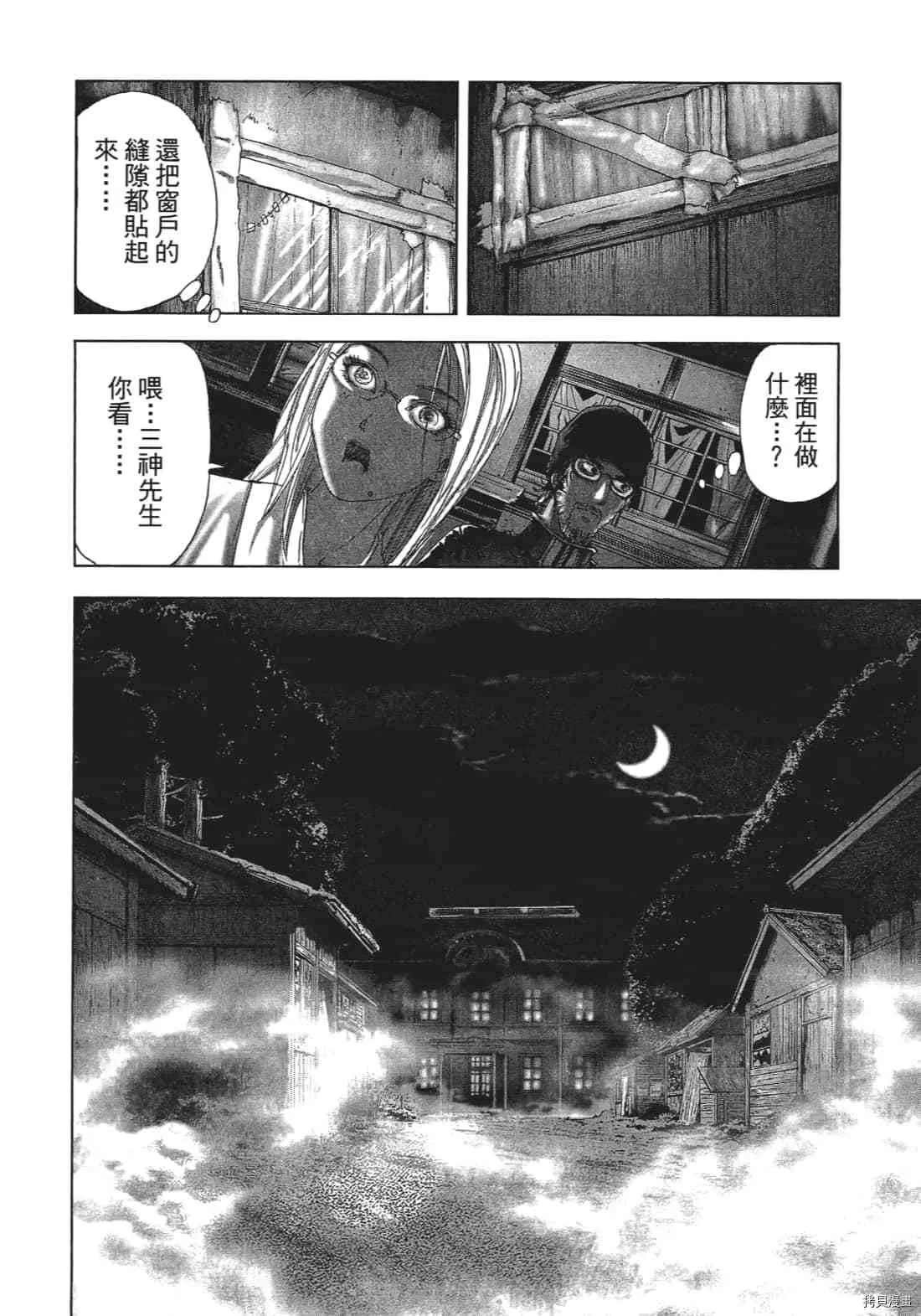 第3卷 第152页