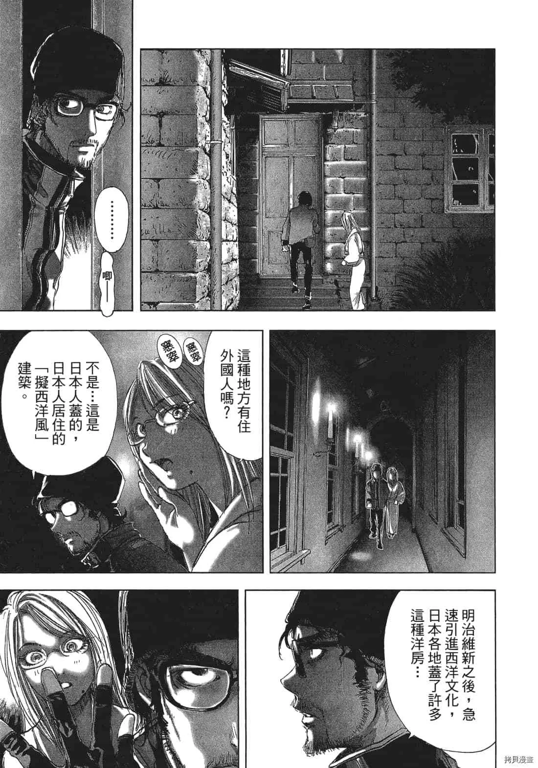 第3卷 第153页