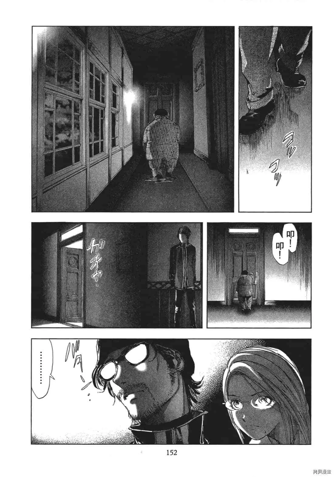 第3卷 第154页