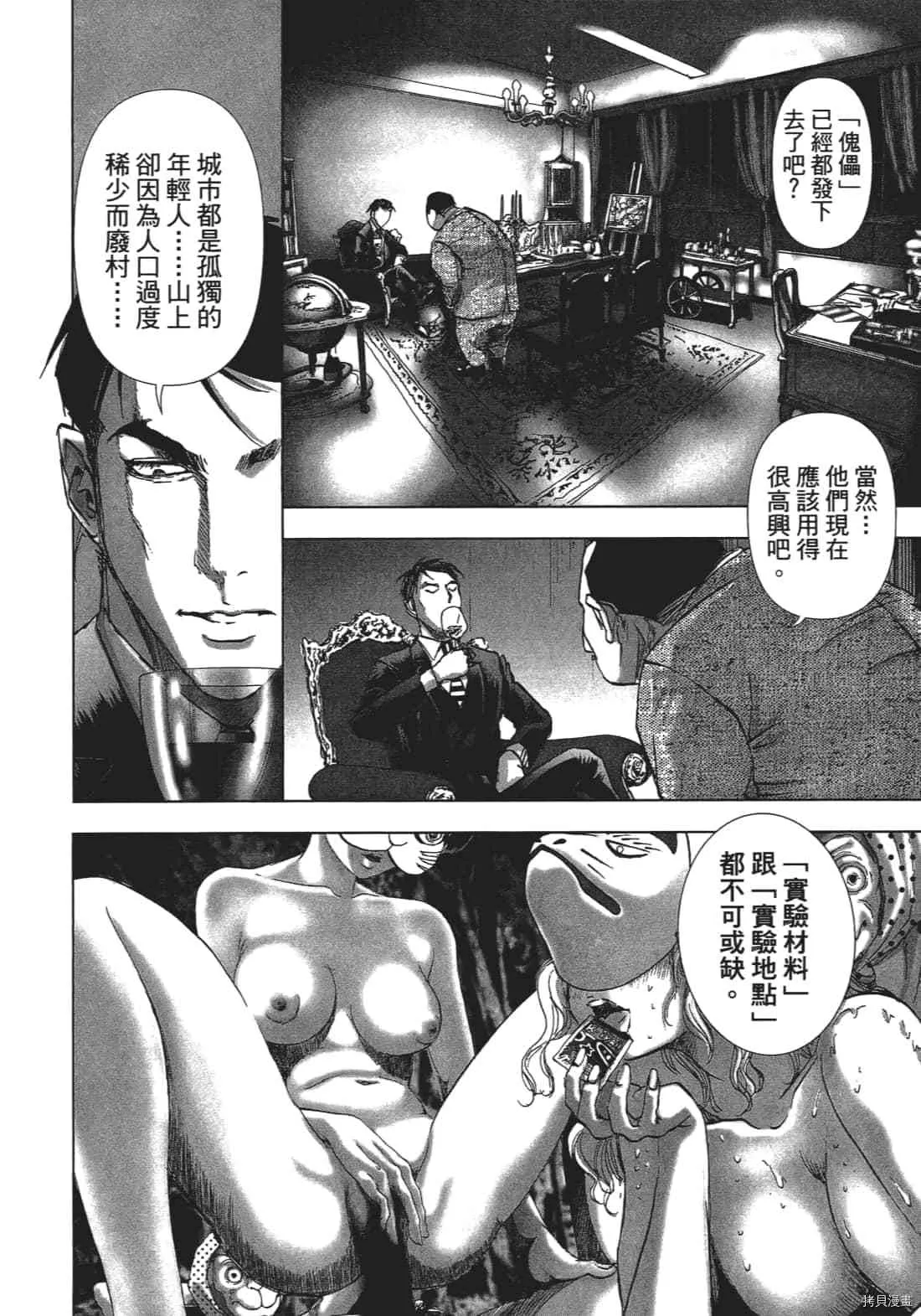 第3卷 第156页