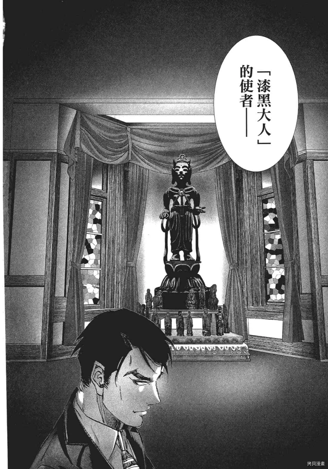 第3卷 第158页