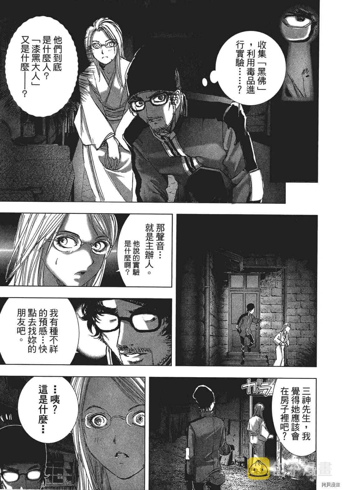 第3卷 第159页