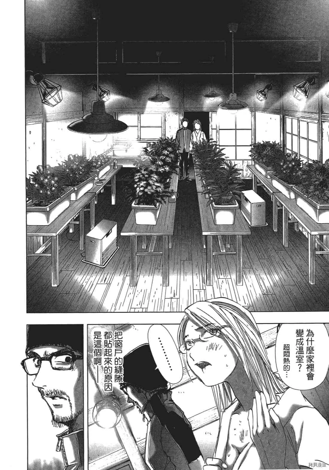 第3卷 第160页