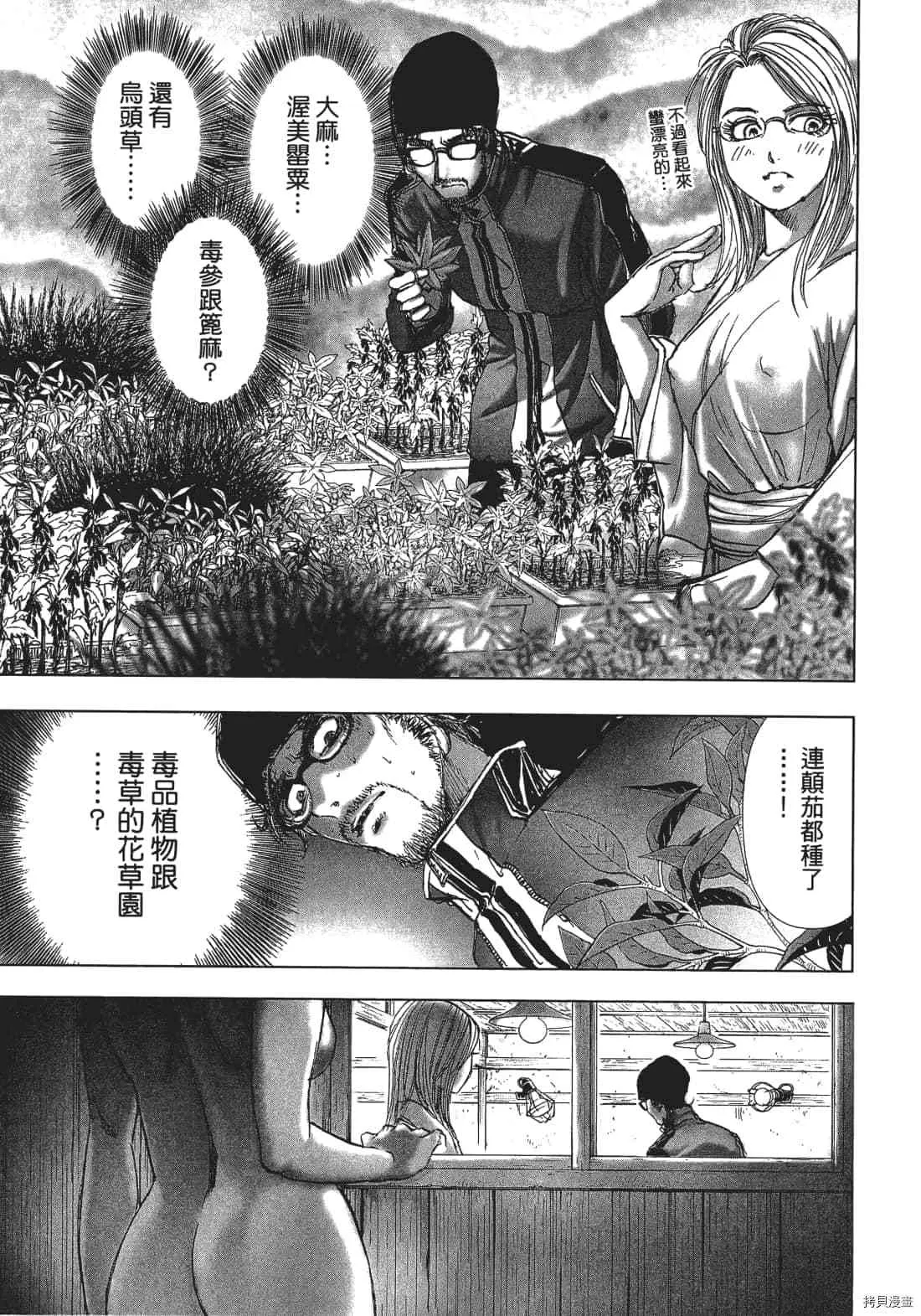 第3卷 第161页