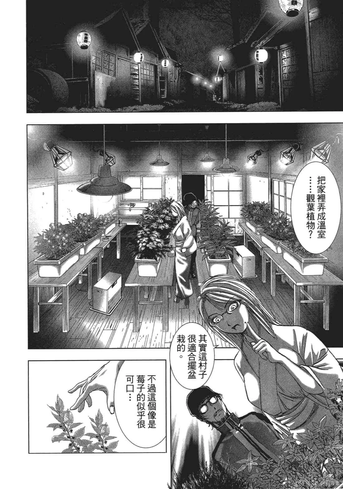 第3卷 第164页