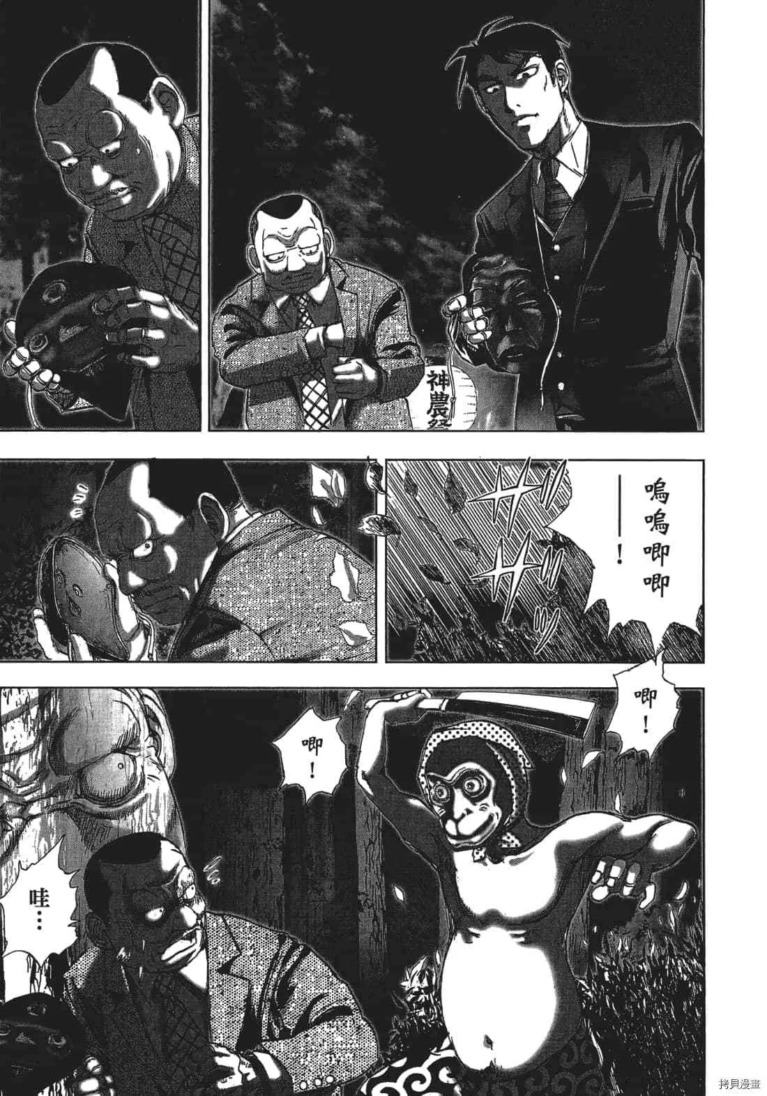 第3卷 第169页