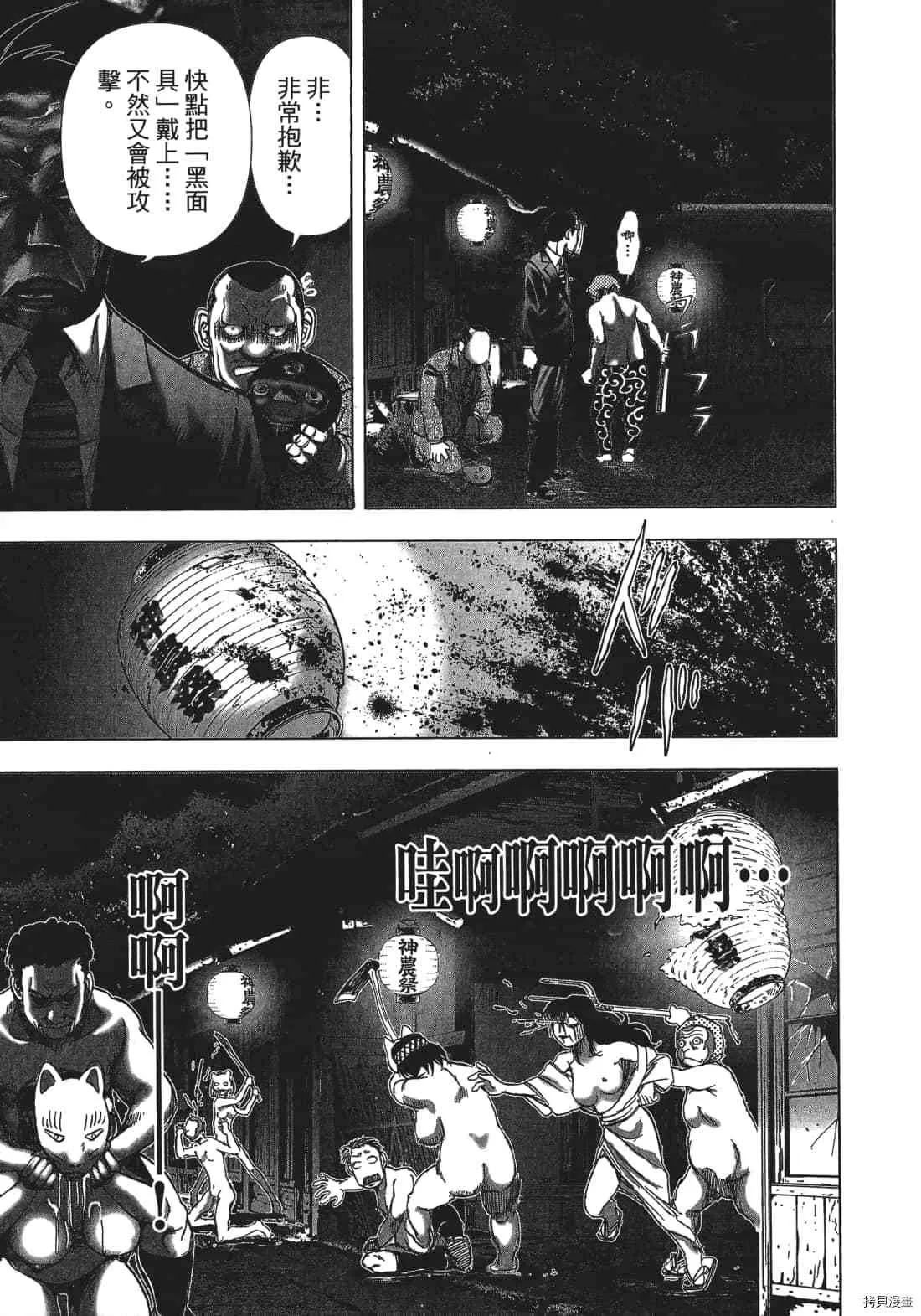 第3卷 第171页