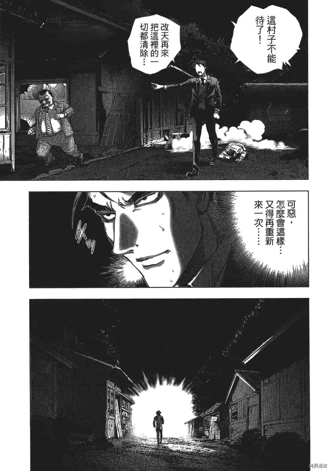 第3卷 第175页
