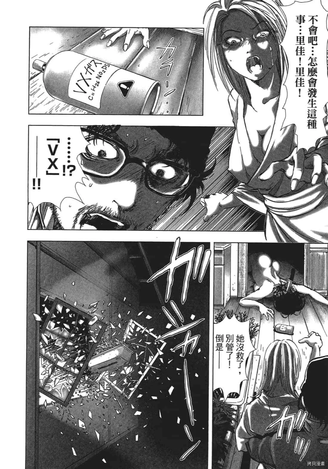 第3卷 第178页