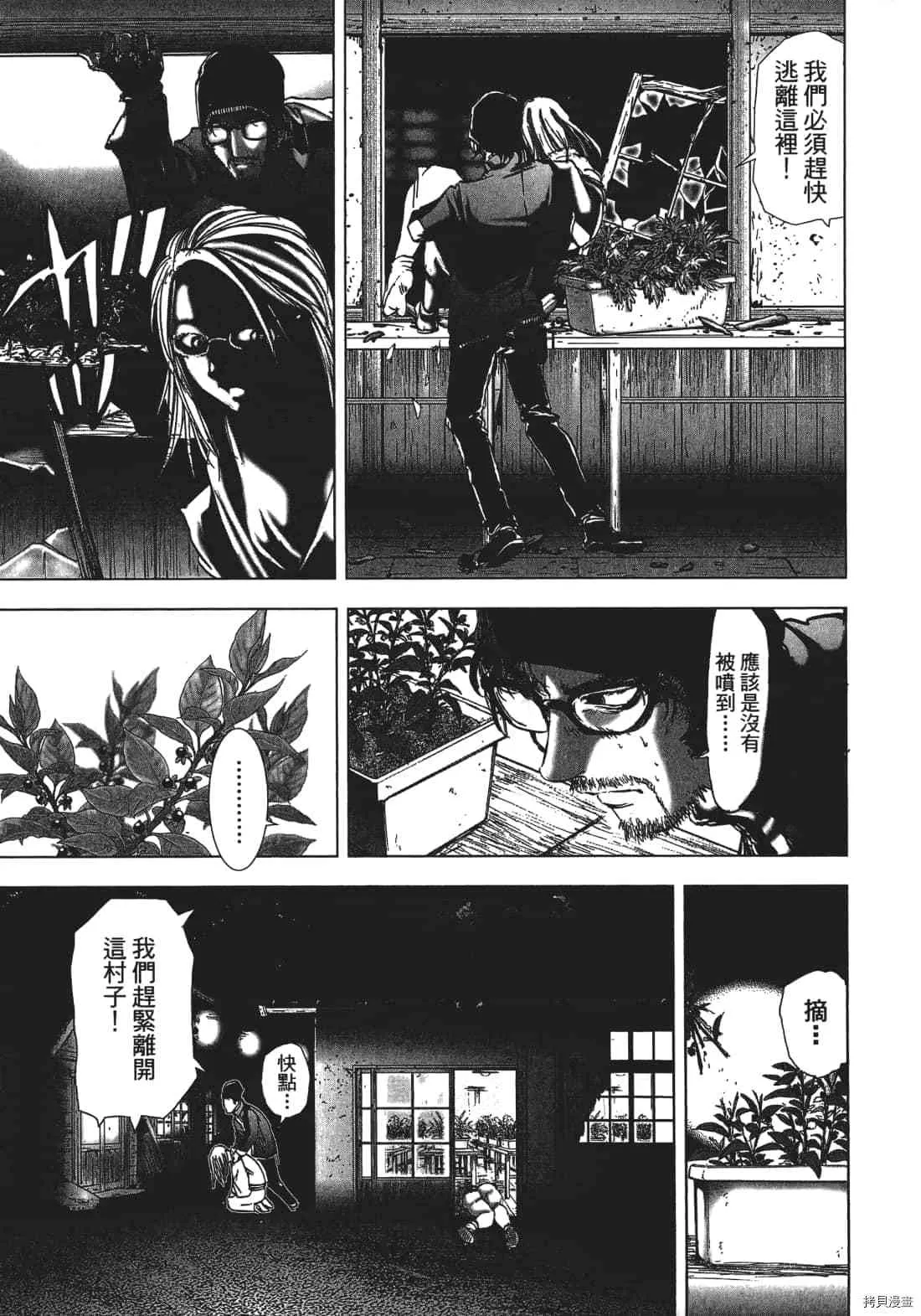 第3卷 第179页