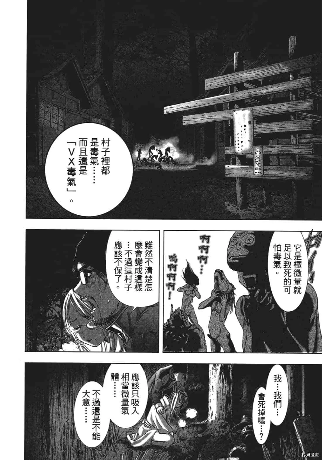 第3卷 第180页