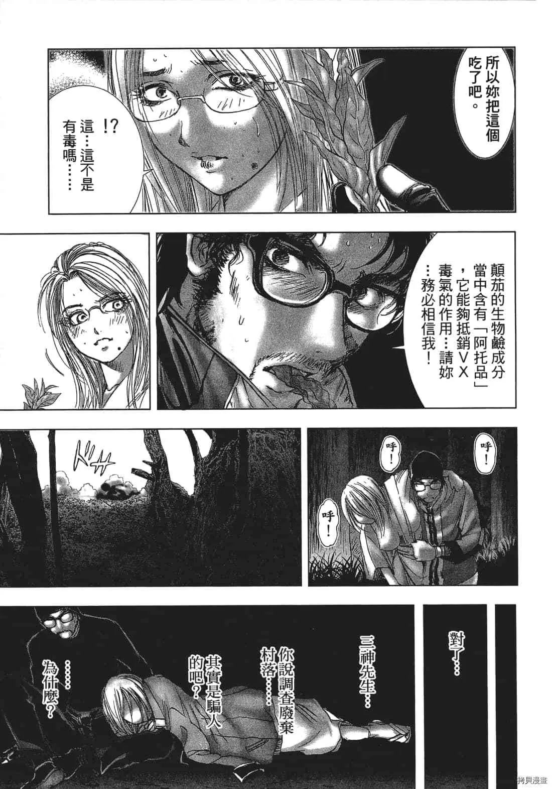 第3卷 第181页