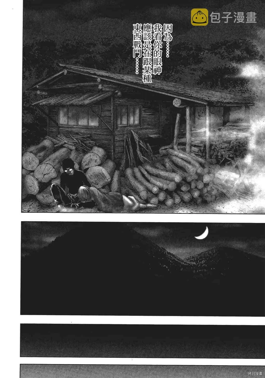 第3卷 第182页