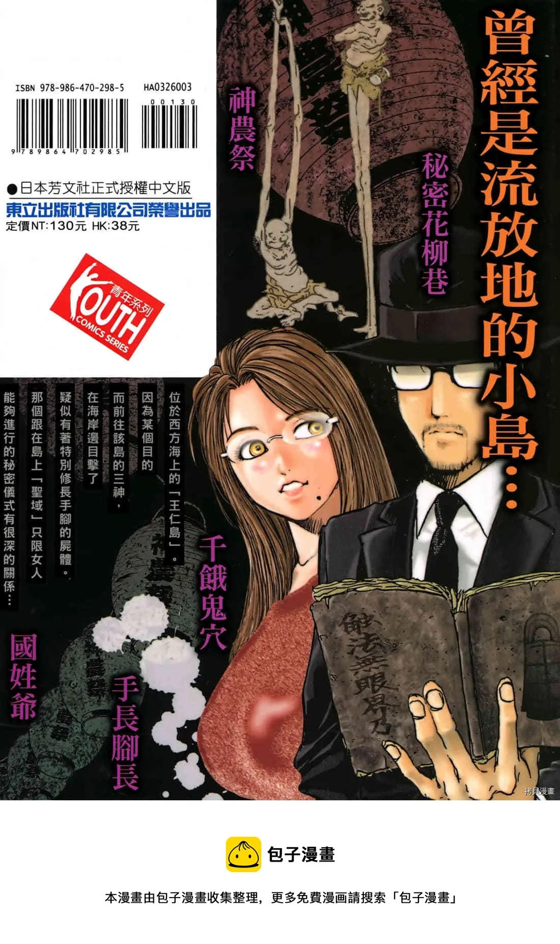 第3卷 第186页