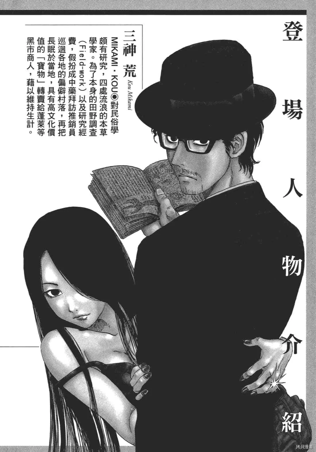 第2卷 第4页
