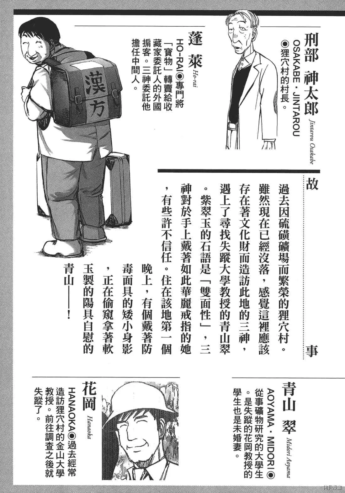 第2卷 第5页