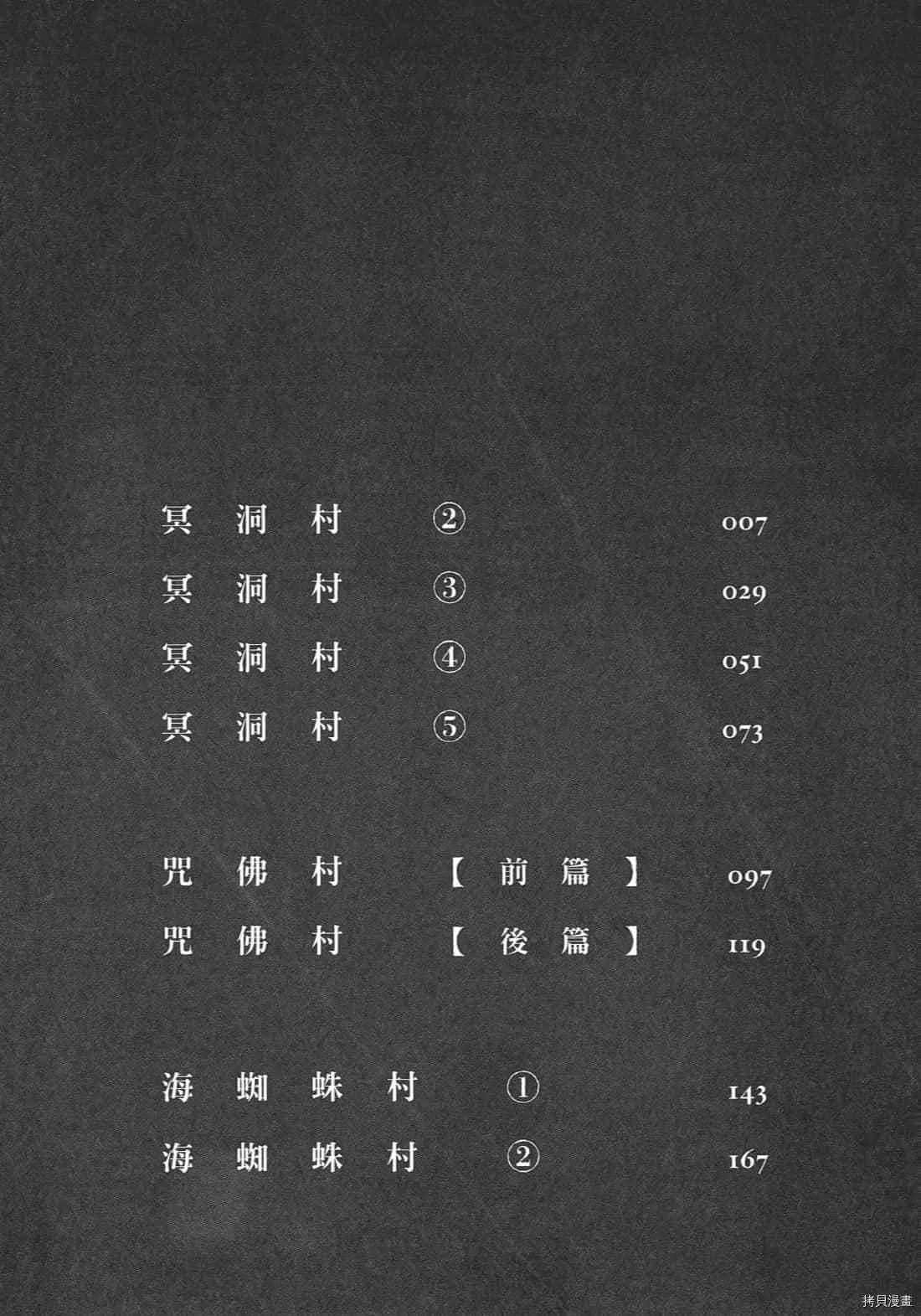 第2卷 第6页