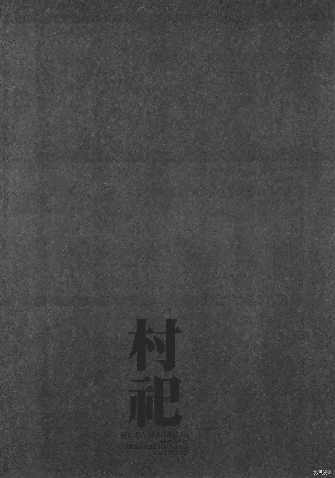 第2卷 第8页
