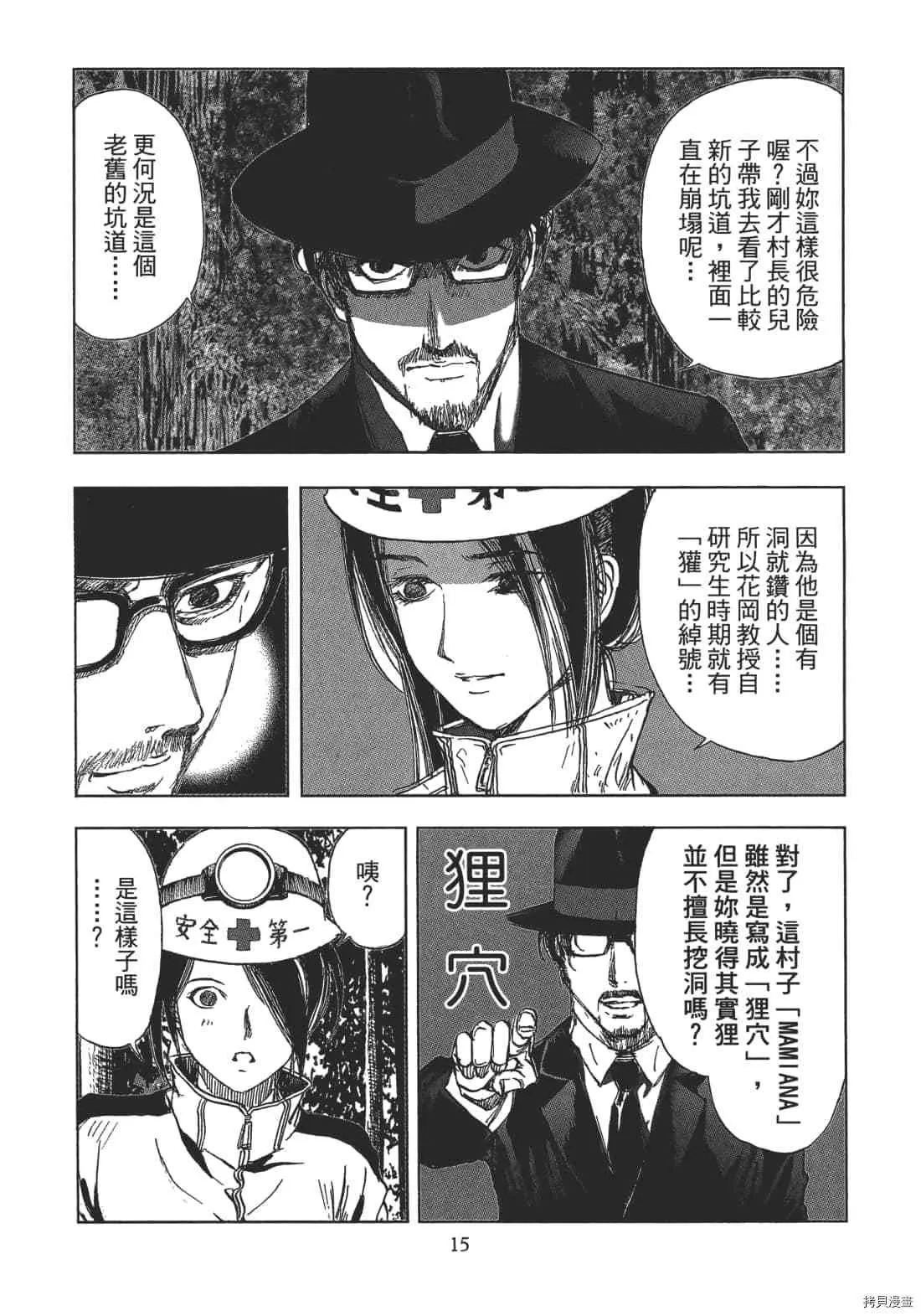 第2卷 第17页
