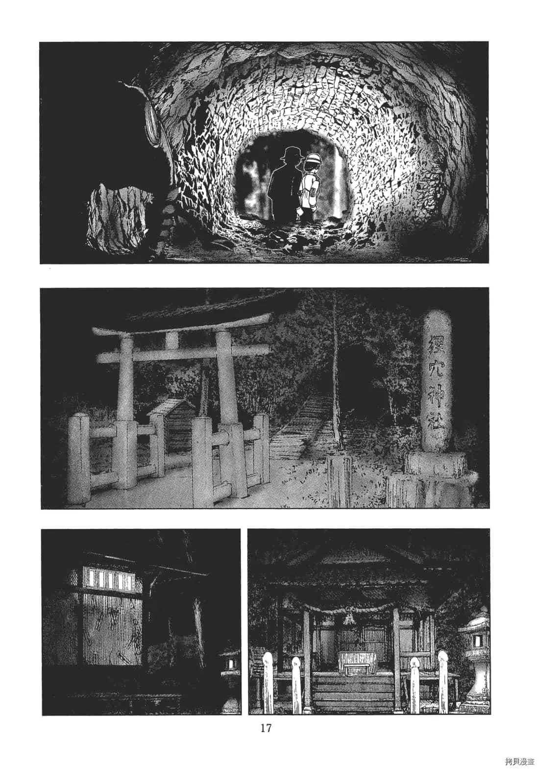 第2卷 第19页