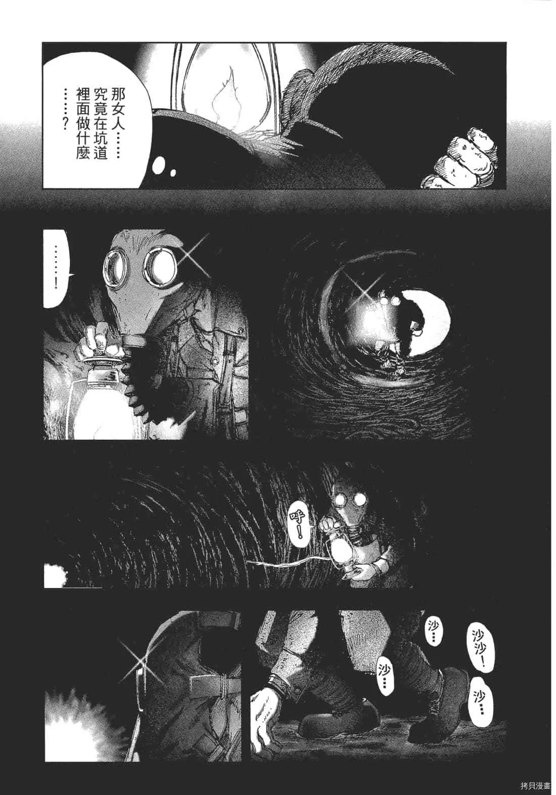 第2卷 第21页