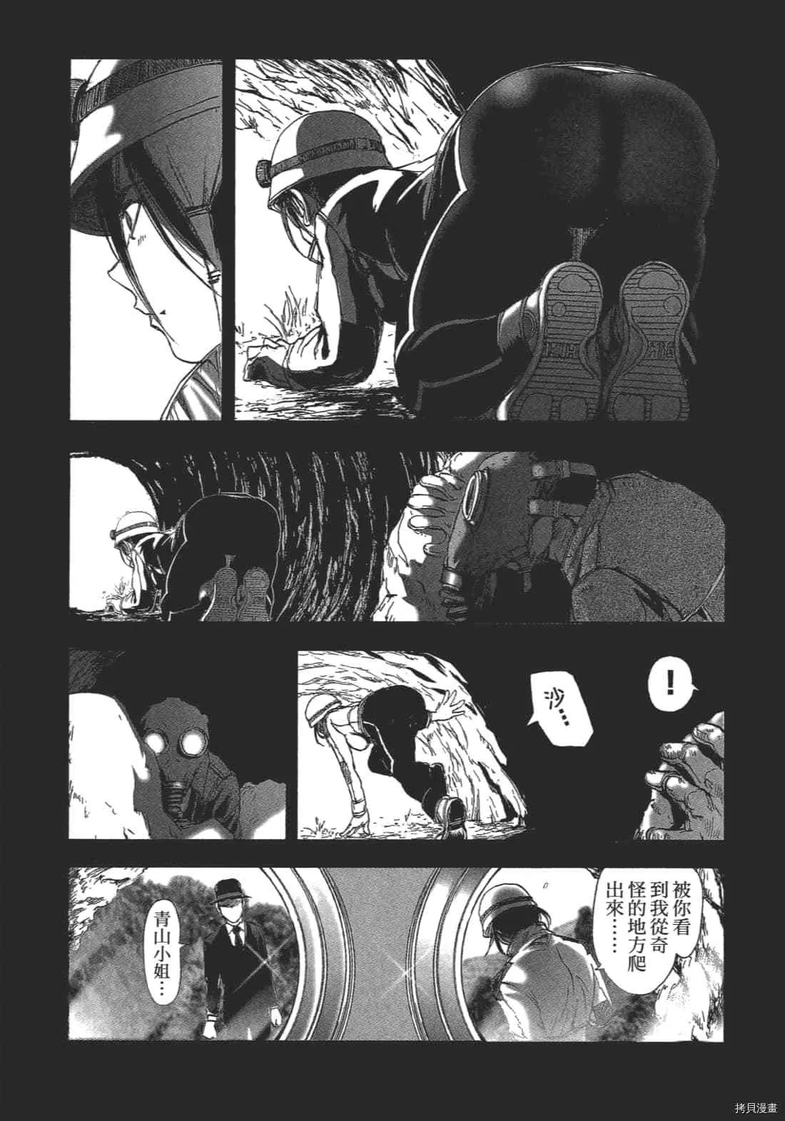 第2卷 第22页