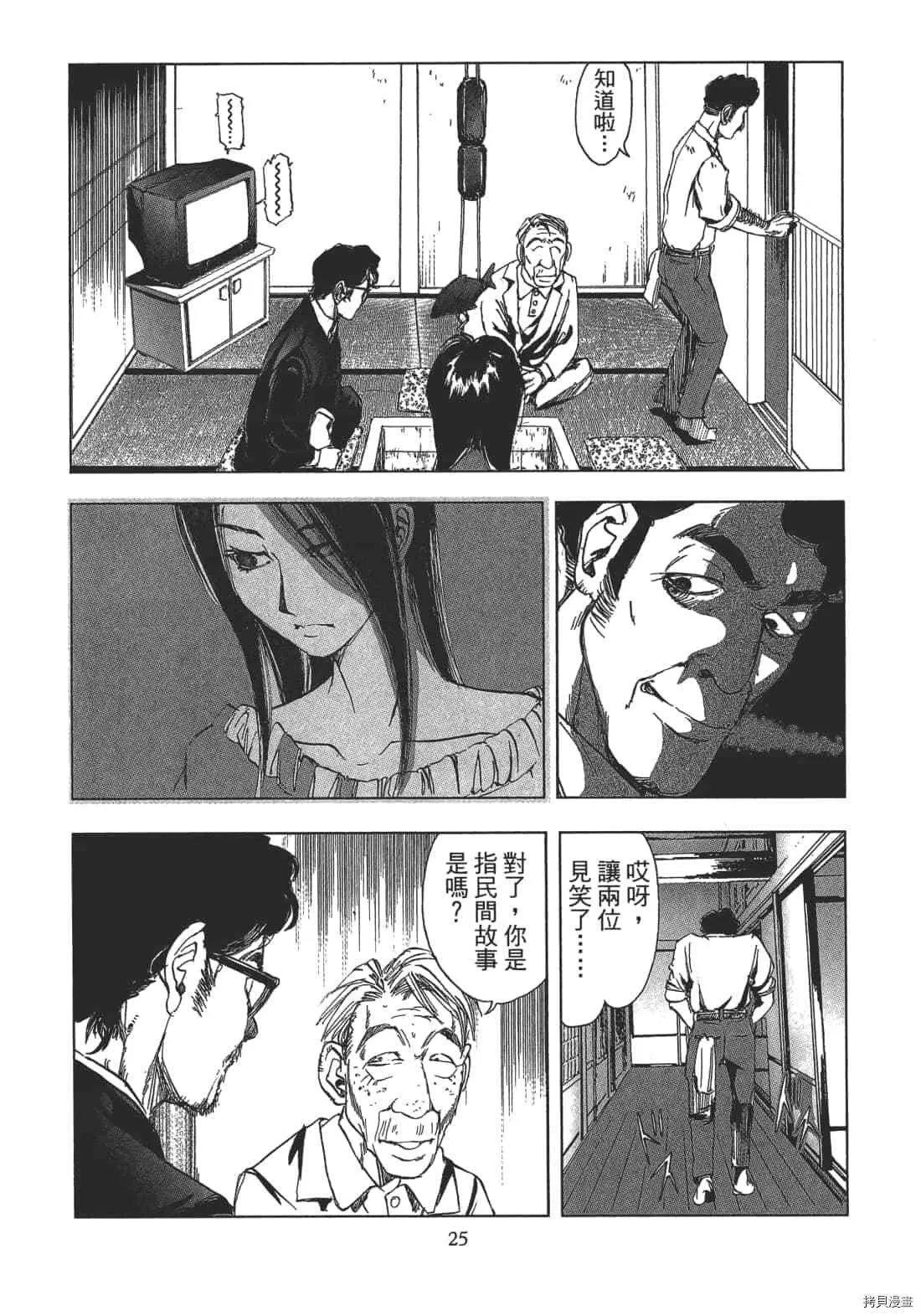 第2卷 第27页