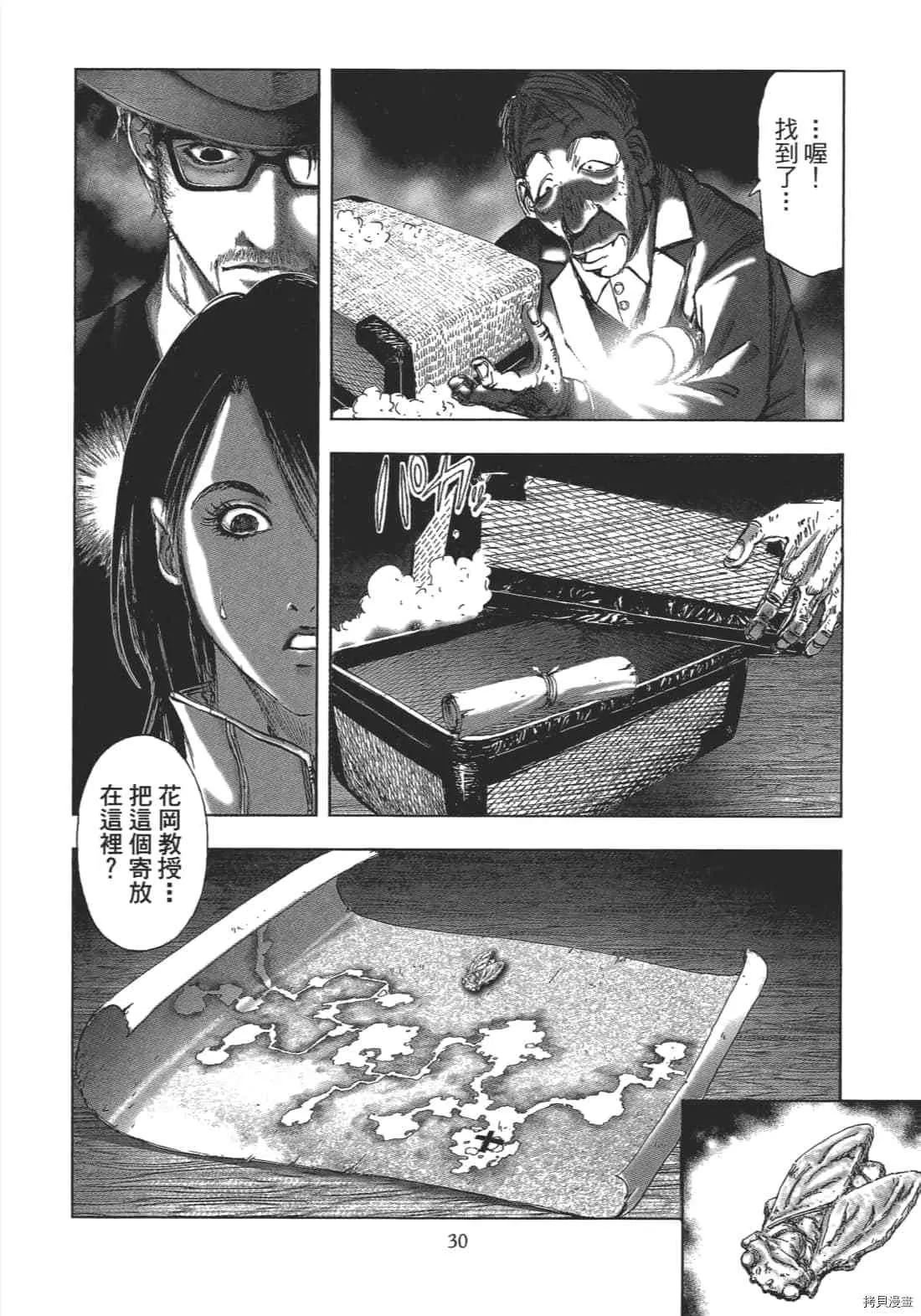 第2卷 第32页