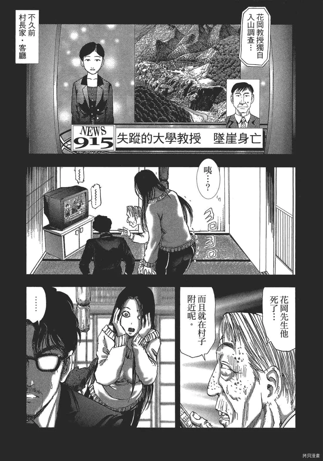 第2卷 第33页