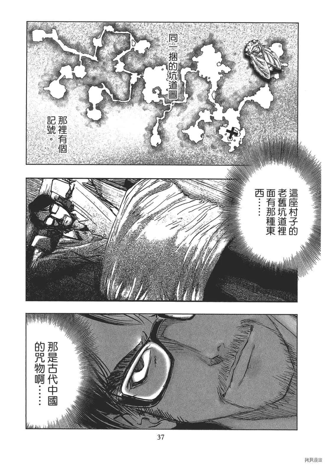 第2卷 第39页