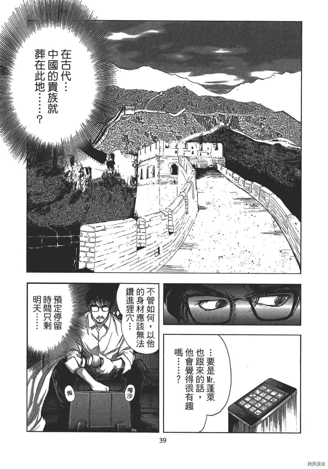 第2卷 第41页