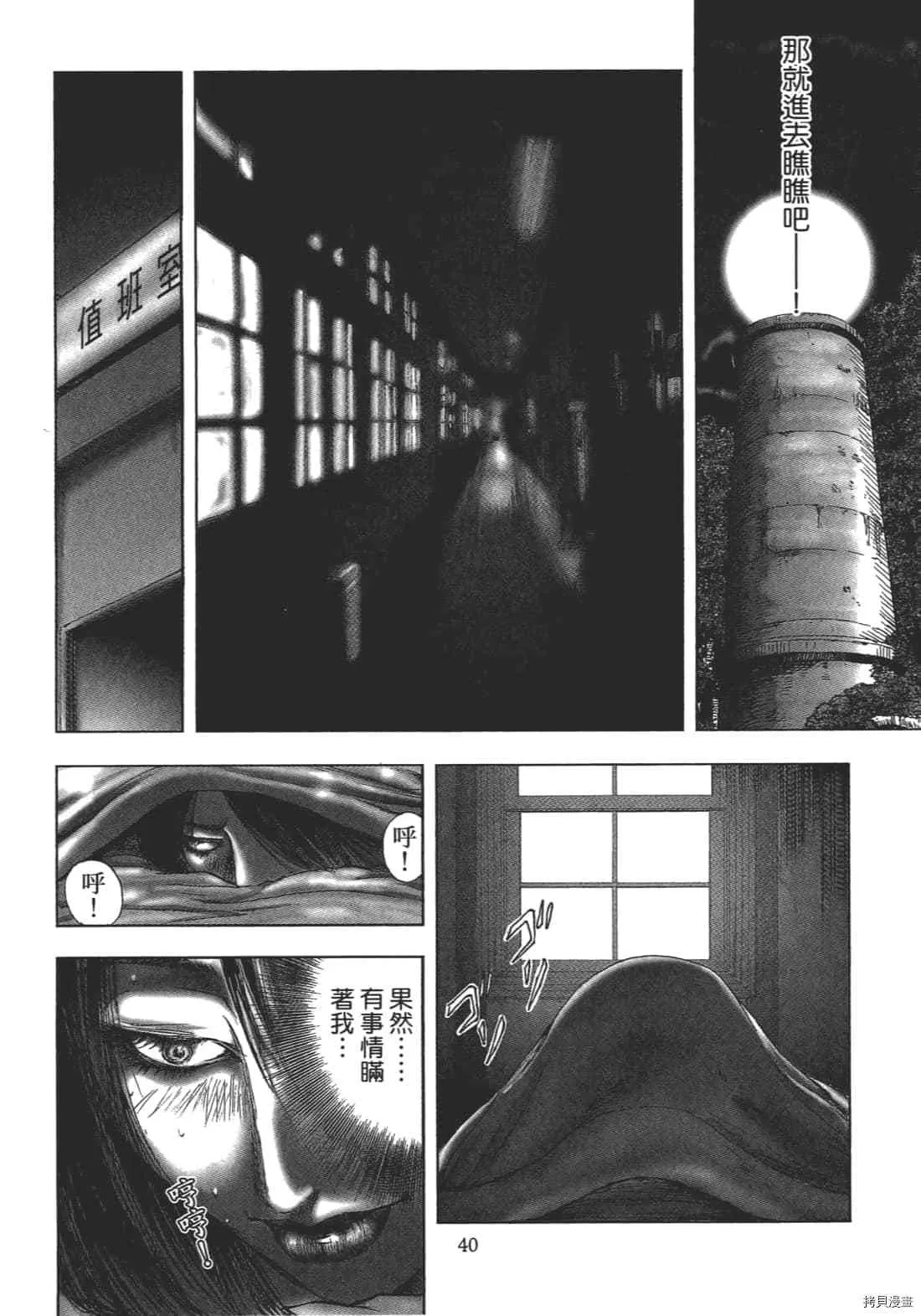 第2卷 第42页