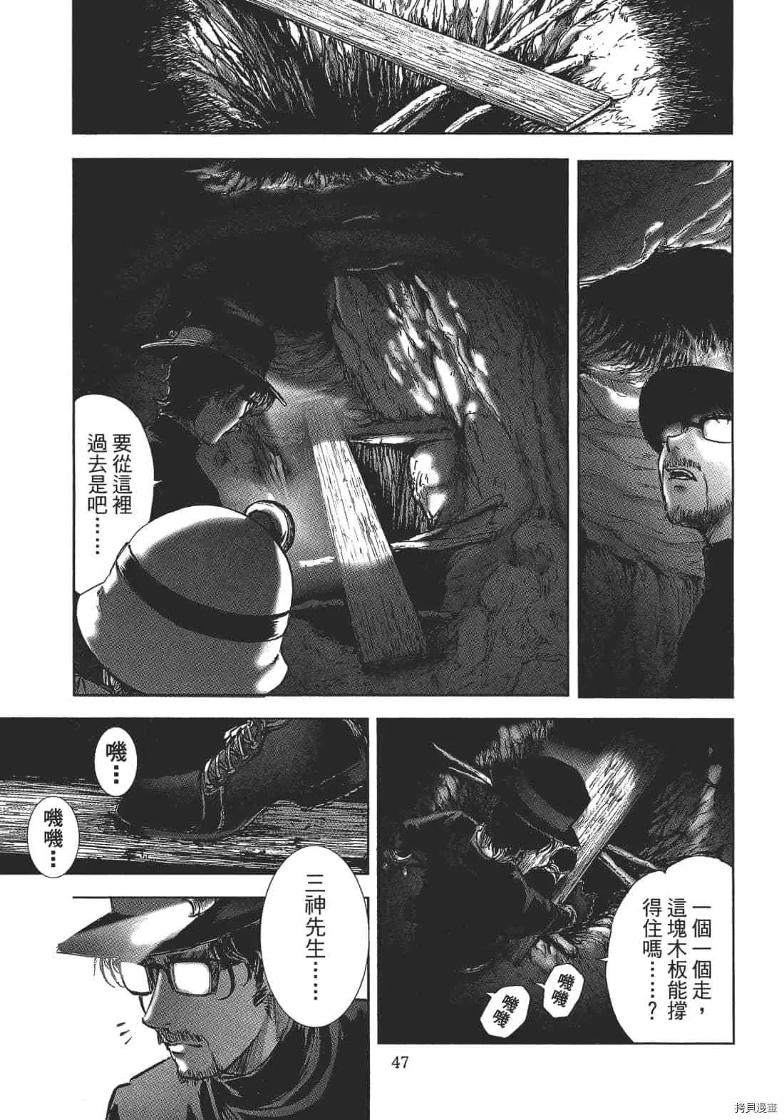 第2卷 第49页