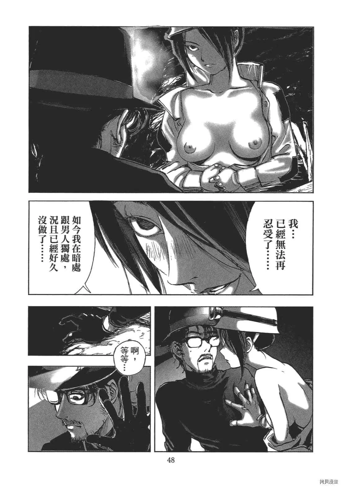 第2卷 第50页