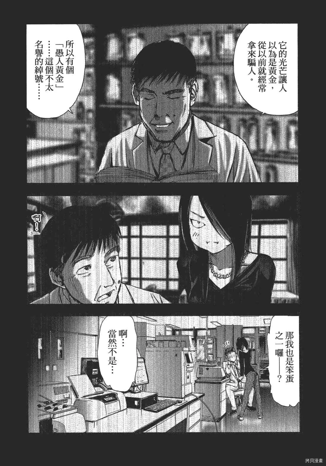 第2卷 第55页