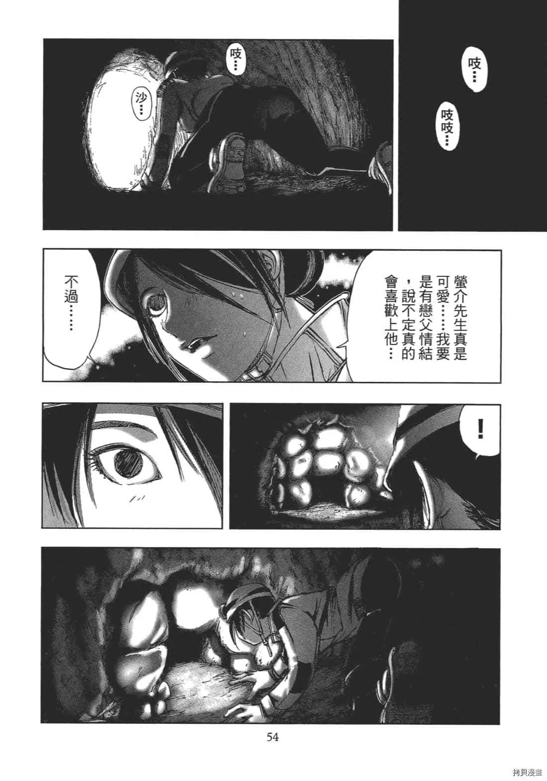 第2卷 第56页