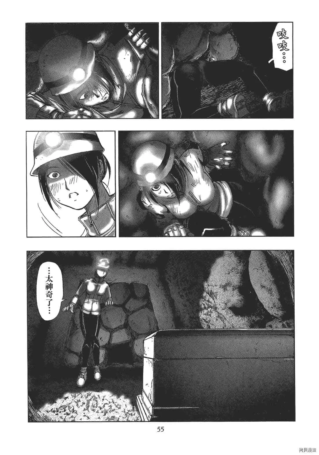 第2卷 第57页