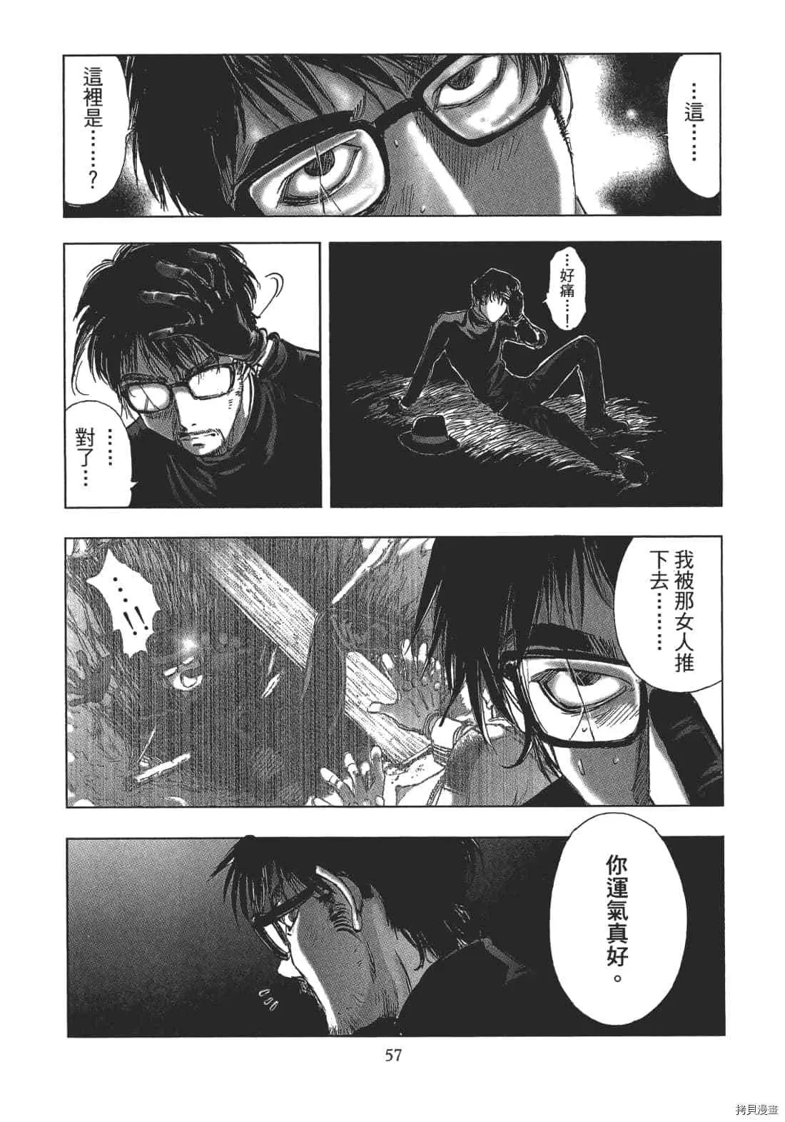 第2卷 第59页